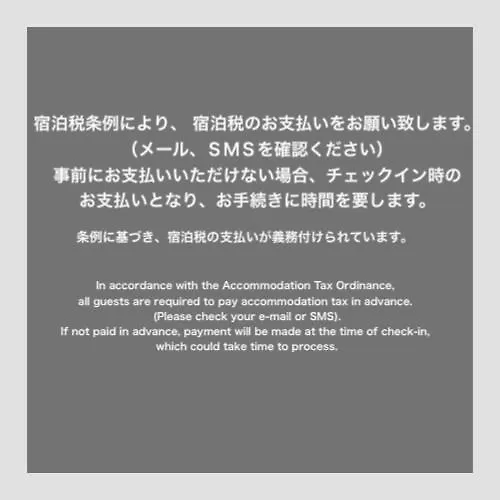 Hotel Starrize Fukuoka